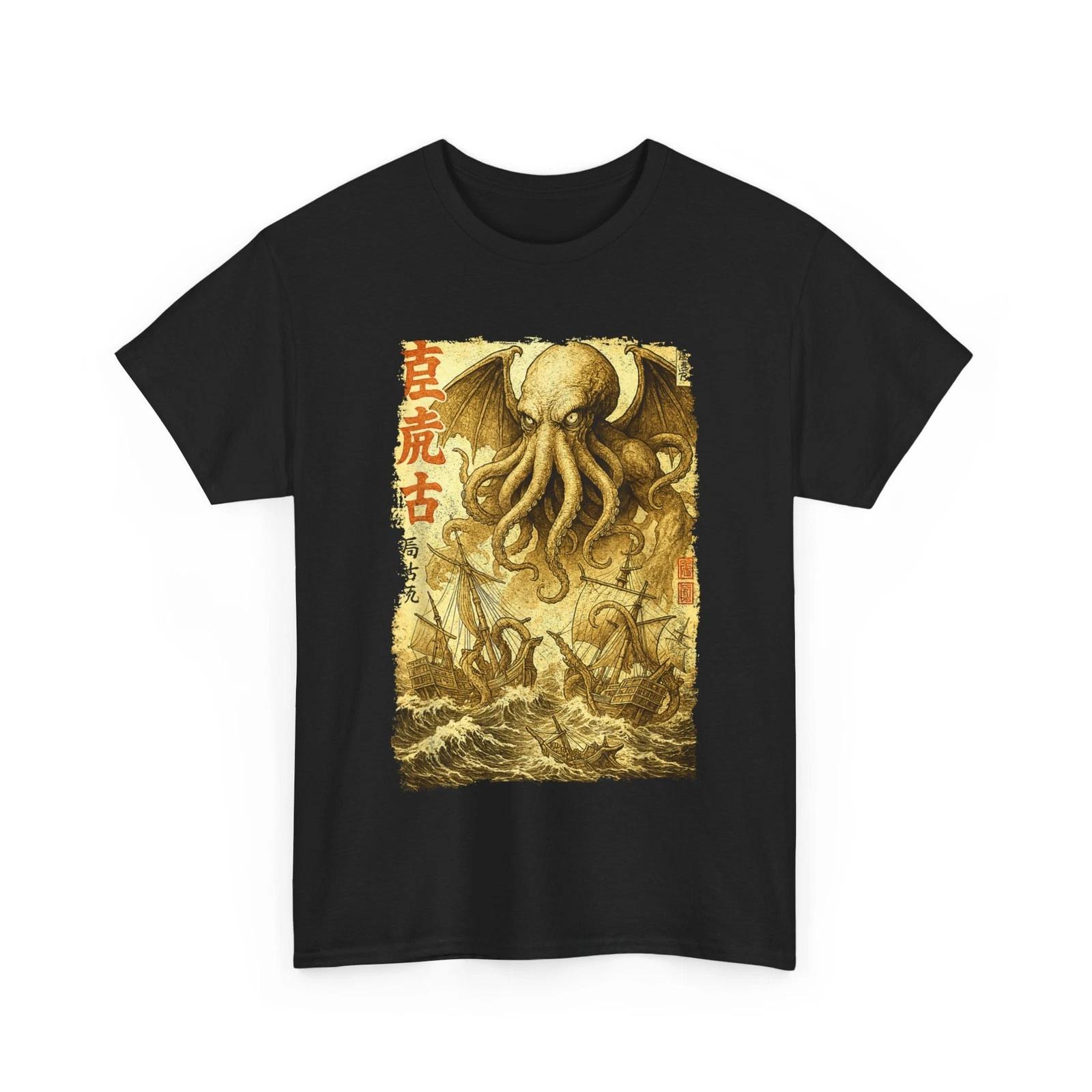 Kraken Shirt, Cthulhu Kraken Japanese Sea Monster Women Men T-Shirt XL