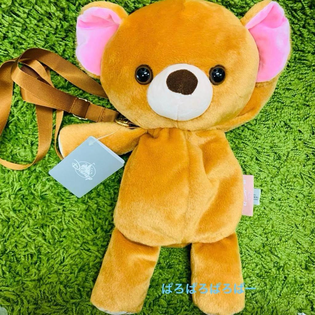 [USED] Disney Peter Pan Michael Teddy Bear Plush Pouch