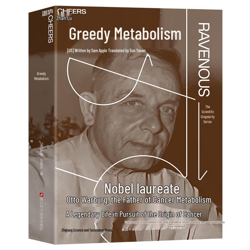 Greedy Metabolism: Otto Warburg s Search for Cancer s Origin