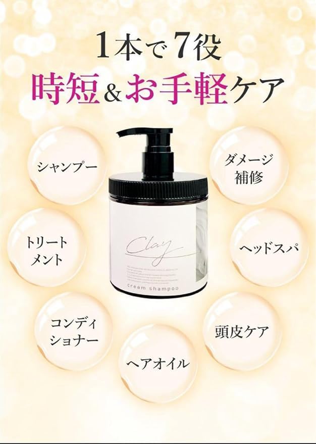 Clay Cream Shampoo 450g Herbal Rose Scent (Set of 2)