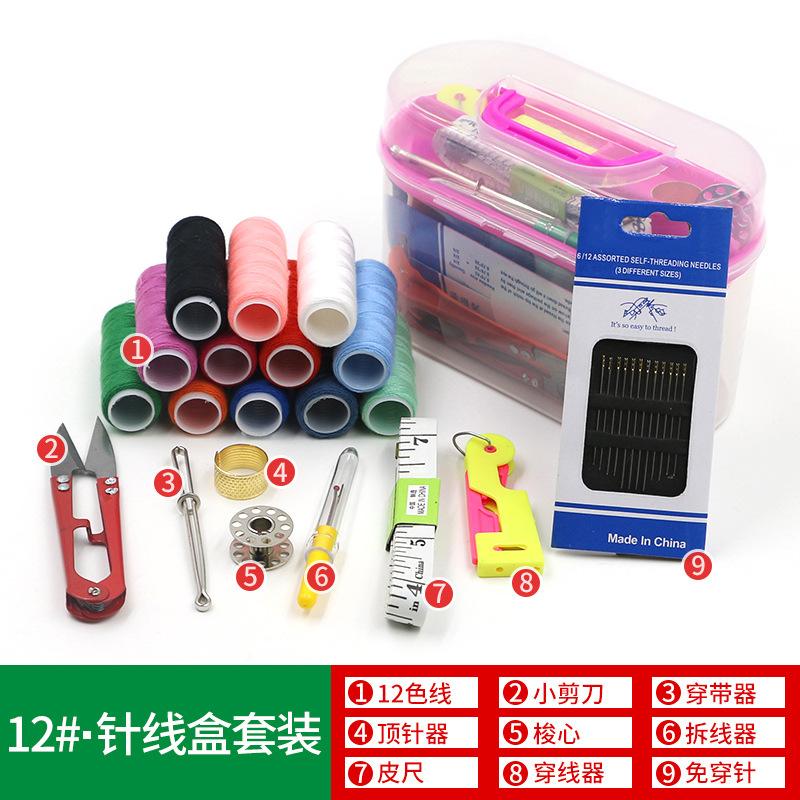 Needle Quilt Needle Large Hole Needle Cross Stitch Needle Sewing Needle Handmade Gold Tail Hand Sewing Needle No Penetration Sewing Box Needle Box