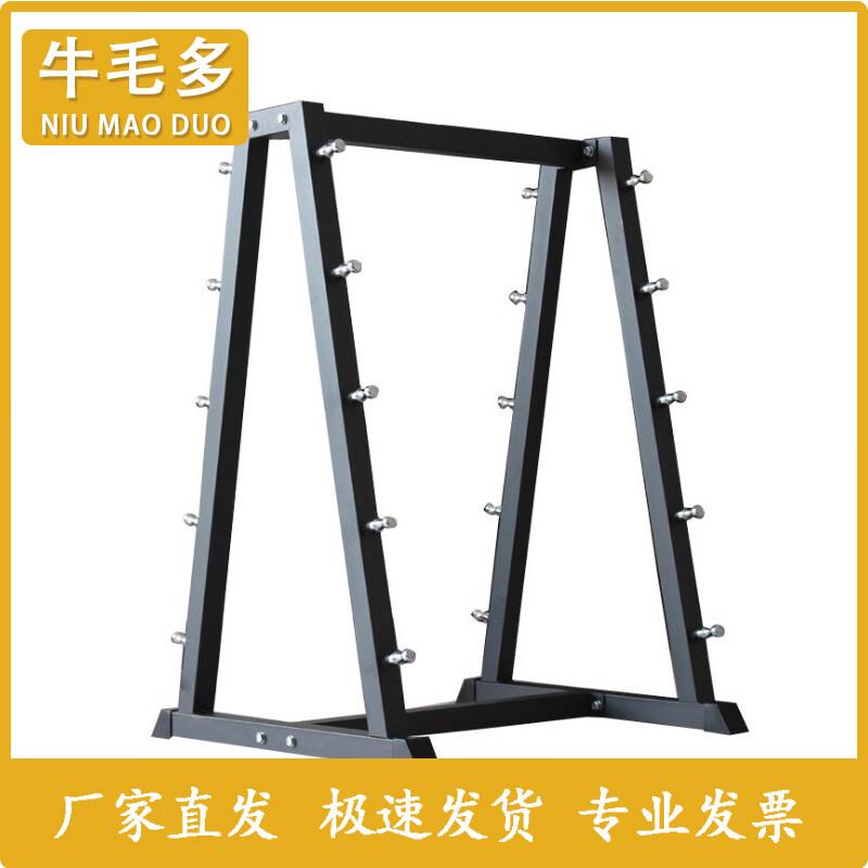 

Fixed Vertical Barbell Storage Rack