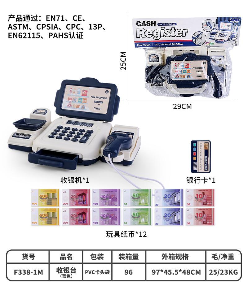 Toy Simulation Supermarket Cash Register Playing House Children'S Convenience Store Checkout Page Model Swipe Card Scanning