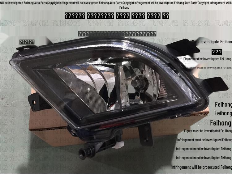 Compatible with 2015-2016 Volkswagen New Sagitar: Front Fog Light Assembly and Anti-Fog Bumper Light.