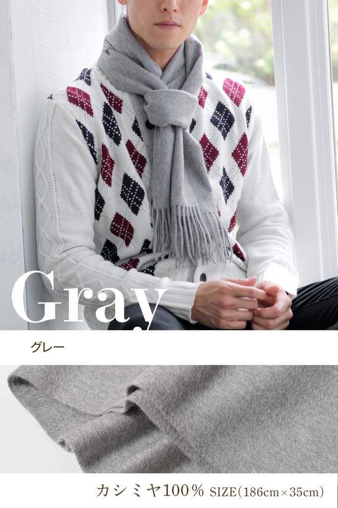 Vita Natur Premium Cashmere Large 35cm Wide Scarf X Solid Gray 100% (Unisex) (186cm 35cm)