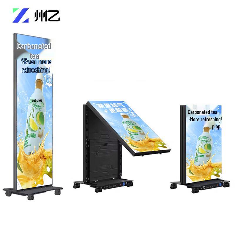 Movable Indoor LED Digital Poster Display CN plug (adapter included)