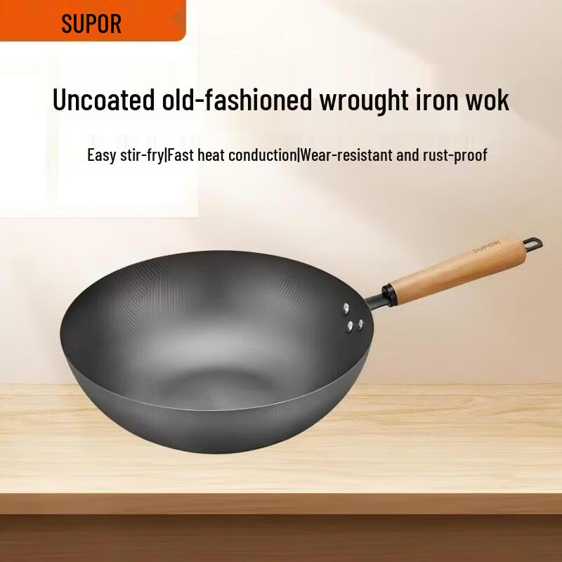 

Supor Zhenhuo Honeycomb Iron Wok
