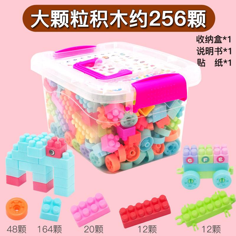 108/256Pcs Building Blocks with Cartoon Stickers Children Small Particle Assembly Toy Creative Educational Toys Gift for Kid Boy