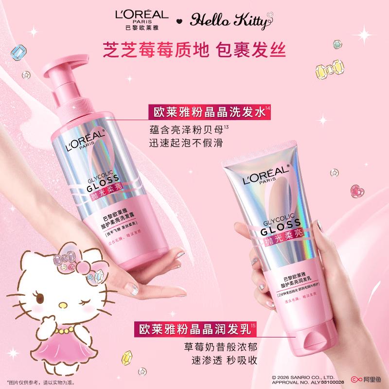 L Oreal Acid Care Softening & Brightening Conditioner