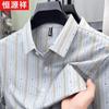 Men's Casual Vertical Stripe Short-Sleeve Polo Shirt