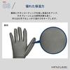 Mazume Neoprene Gloves 650 MZGL-F650-05 Black X Blue L