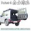 Temiry Rear Door Free for New Jimny and Stepless Rear Door Free Vehicle Inspection Genuine Support Hydraulic Door Rear White Damper, Stop, JB64W,