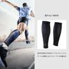 IWAMA HOSEI Calf Supports, Calf Supports for Sports, Muscle Strains, Compression, Men's, Set of 2, CALF FIT