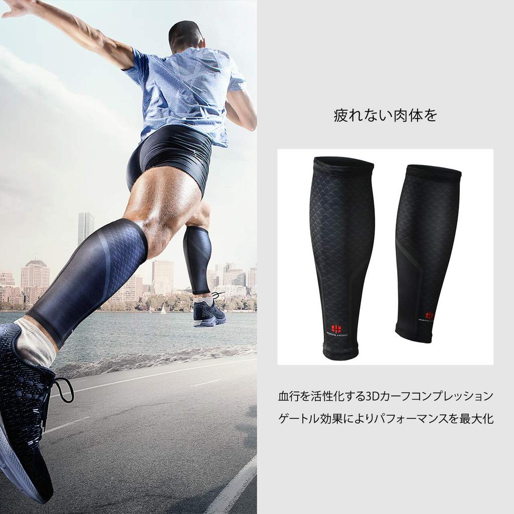 IWAMA HOSEI Calf Supports, Calf Supports for Sports, Muscle Strains, Compression, Men's, Set of 2, CALF FIT