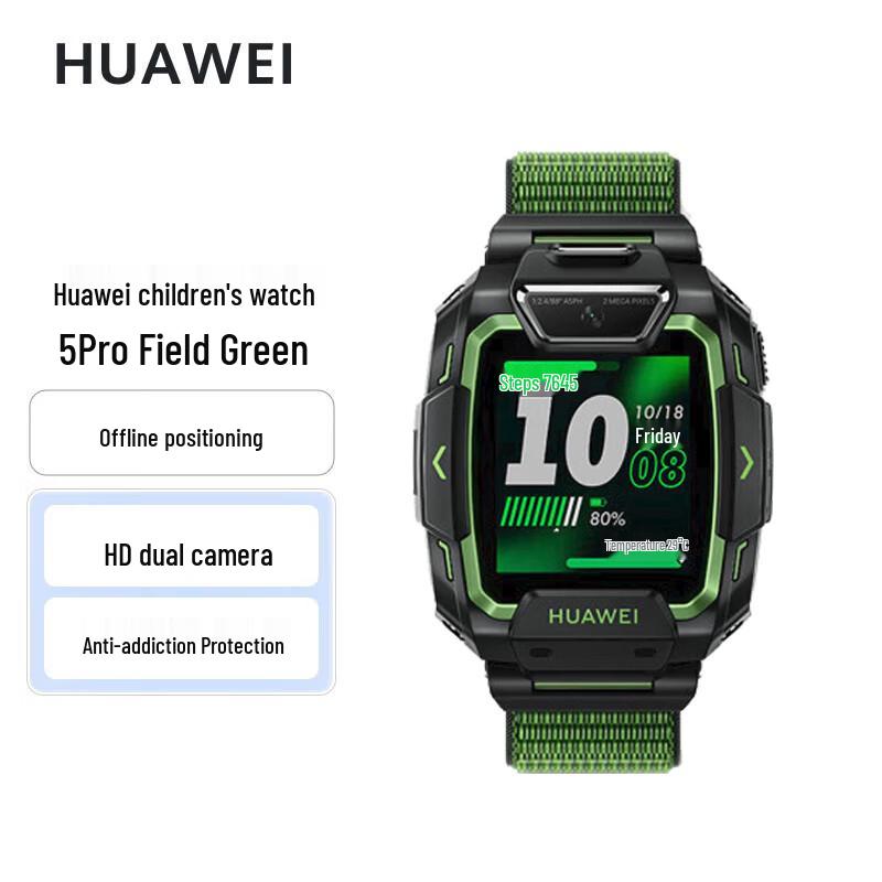 

Huawei Kids Watch 5 Pro (CN version)