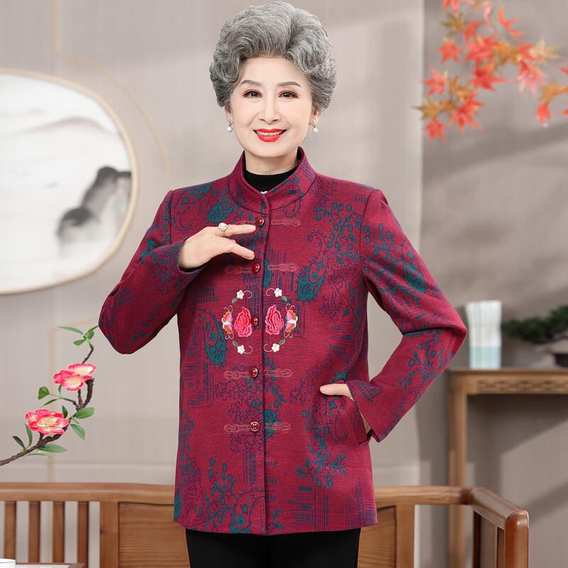 Yalu Women's Embroidered Stand Collar Jacket