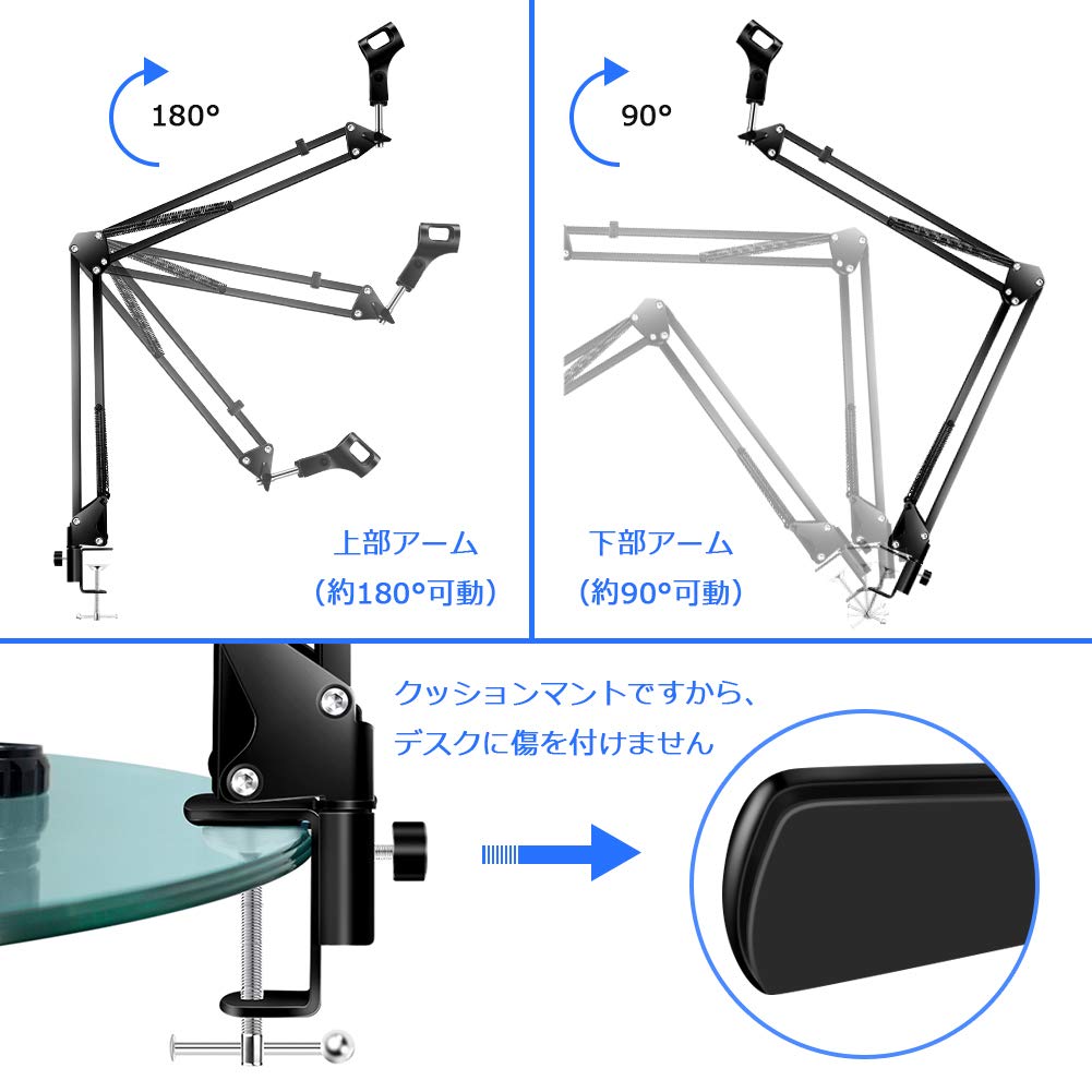 AKEIE Desktop Microphone Stand, Extendable Desk Arm Holder, Foldable Microphone Arm, Adjustable Angle and Height, Microphone Holder, Clamp, Audio