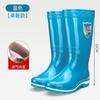 New Pvc Adult Tall Rain Shoes for Women, Wearing Non-slip and Waterproof Thick-soled Rain Boots for Women