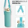Futakuchi Wasserflaschenhülle mit Schultergurt, Kälteisolierung für 500 ml 600 ml Thermosflaschenhülle aus Kunststoff, Flaschenhalter aus Kunststoff, Handtasche, Crossbody
