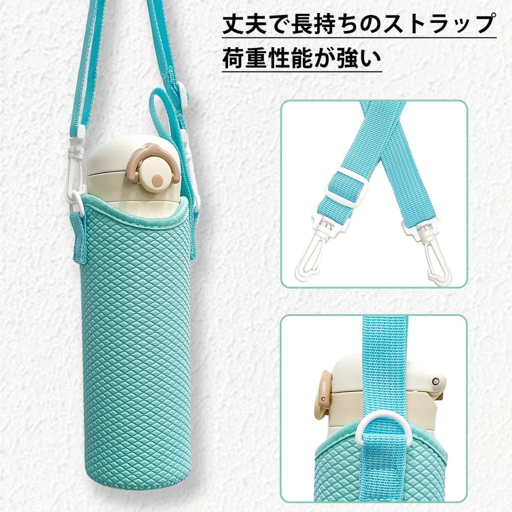 Futakuchi Wasserflaschenhülle mit Schultergurt, Kälteisolierung für 500 ml 600 ml Thermosflaschenhülle aus Kunststoff, Flaschenhalter aus Kunststoff, Handtasche, Crossbody