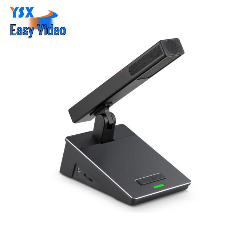 

YSX-6928A Wired Digital Conference System Chairman Unit (CN version)