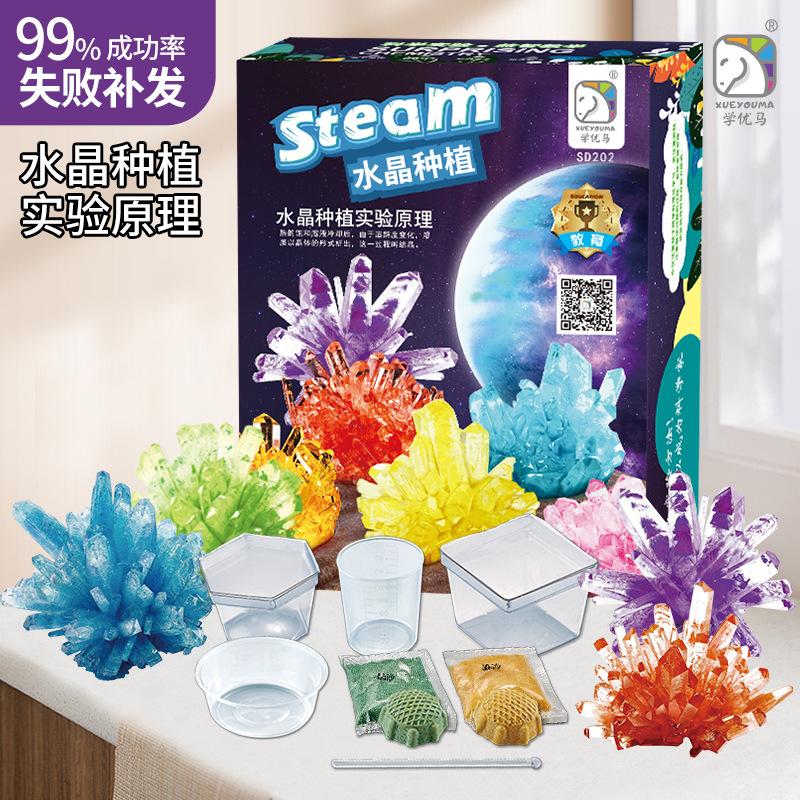 Learning Youma DIY Crystal Planting Test Suit Parent-Child Exchange Chemical Experiment Principle 5 Days Form Factory Outlet