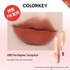 Colorkey Cherry Blossom Lip Mud Velvet Glaze - Spring/Summer Edition.