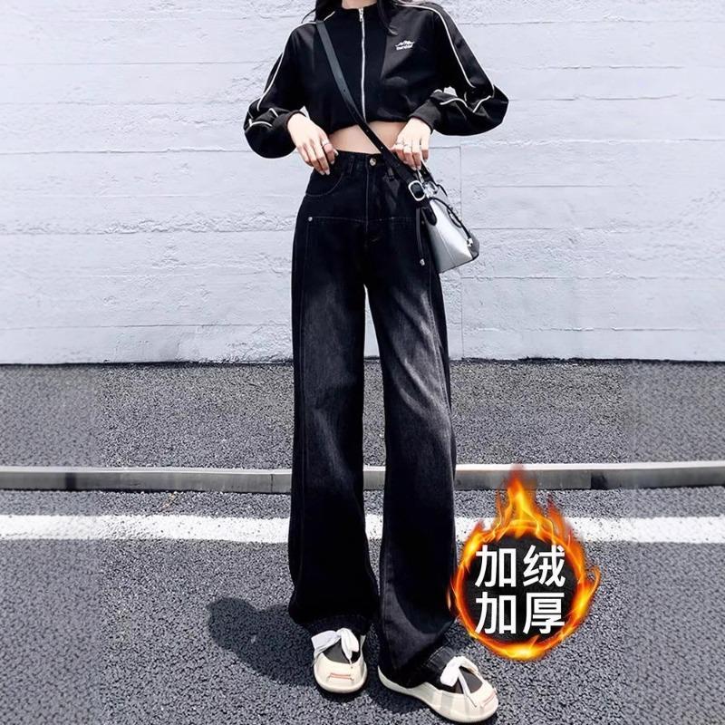 Thickened and Velvet Wide-leg Jeans for Women, New Autumn and Winter Loose and Thin Straight Floor-mopping Pants