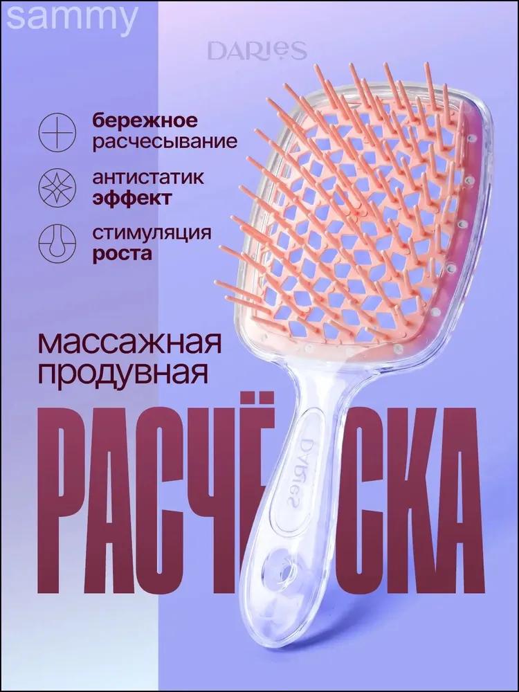 Light Transparent Handle