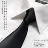 [Paris 16k] Black Necktie, Large Size, Plain, Men's Formal Wear, Funeral, Wake, Memorial Service, Formal Occasion, Washable, Long Size