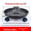 Rolling Plant Tray with Thickened Base: Durable Plastic Mobile Chassis for Large Pots with Universal Wheels