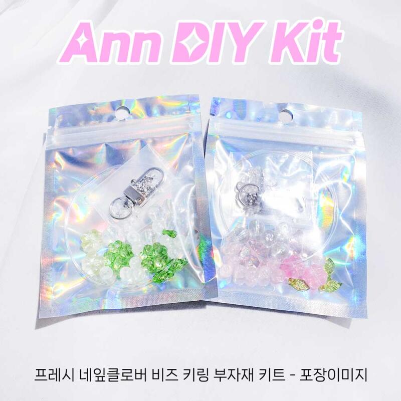 ANN DIY Fresh Four-Leaf Clover Bead Keychain Accessories Kit