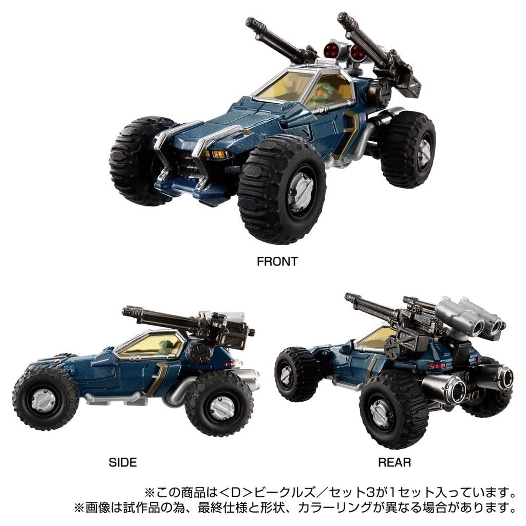Diaclone 3 <D> Vehicles/Set