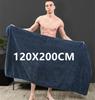 Extra Large Microfiber Bath Towel, Super Absorbent,quick-drying Soft and Environmentally Friendly Towel Quick Drying Cosmetology