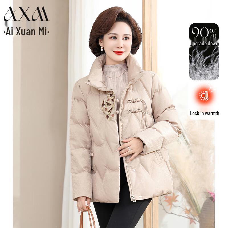 

AIXUANMI Женская новая зимняя куртка в китайском стиле с пухом утки 3XL (135-150 jin)