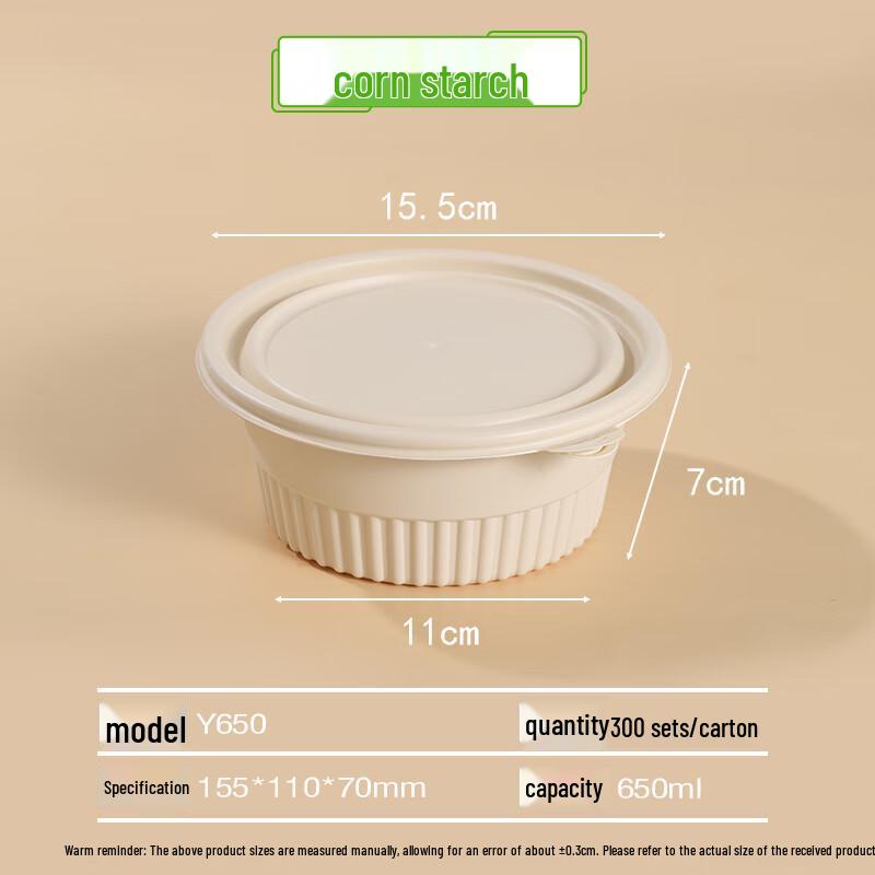 Yuduo HC 650ml Biodegradable Corn Starch Round Bowl