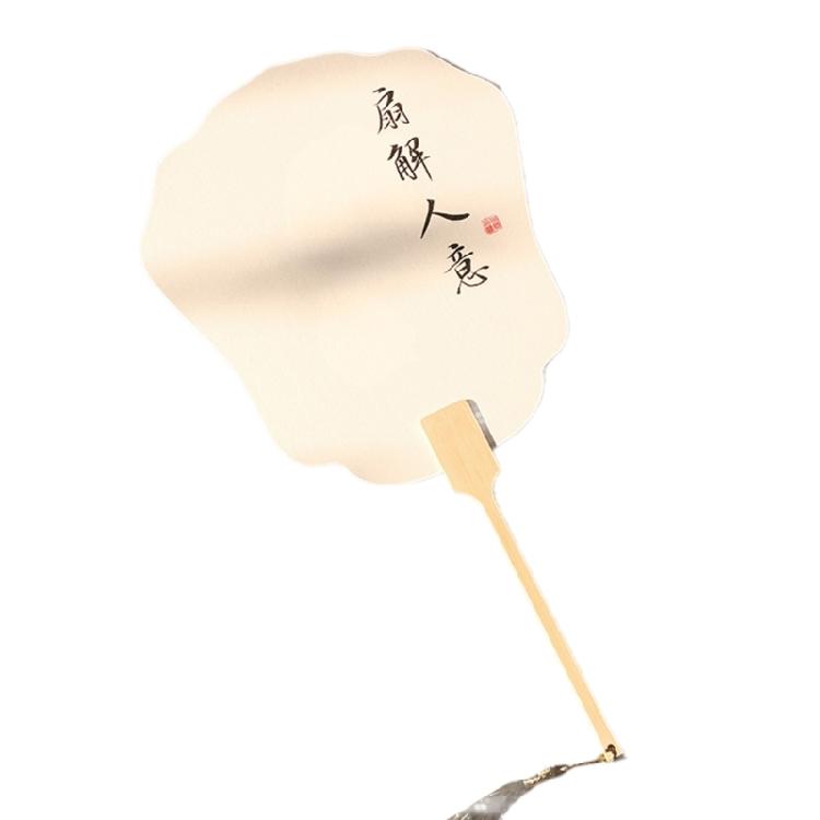 Blank Rice Paper Fan Unfinished Graffiti Fan Decorative Fan Round Craft Fan