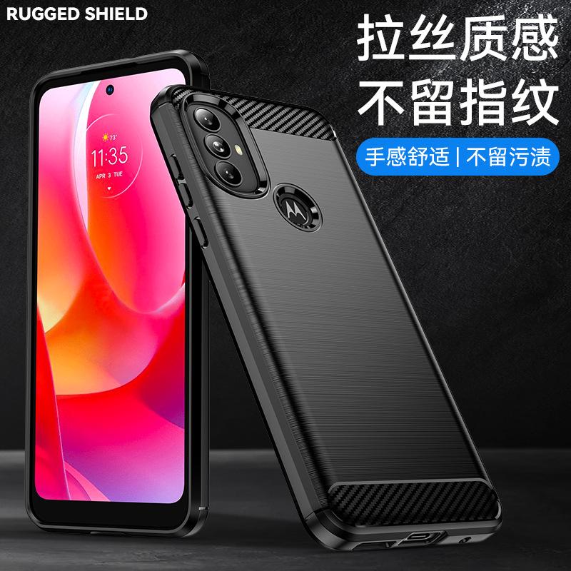 Applicable MOTO G Power1111 mobile phone case One Vision protective case Brushed silicone all-inclusive anti-drop case