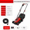 Longlida 1300W Cordless Hand-Push Electric Lawn Mower CN Plug (adapter Included)