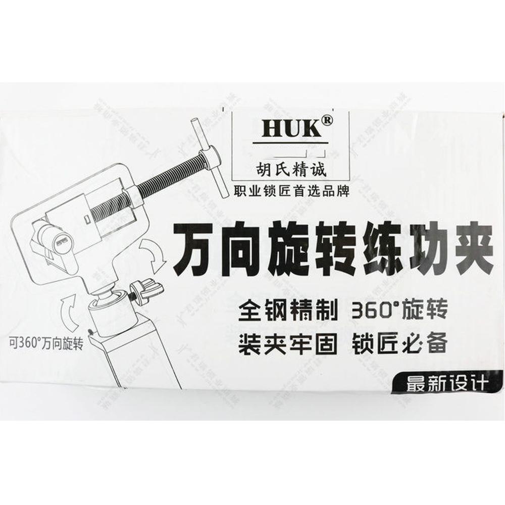 Practice Clamp Tool Metal Alloy Adjustable Locksmith Tool Softcover Type Practice Lock Vise Clamp