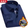 Hengyuanxiang Men's Thermal Long Sleeve Non-Iron Shirt