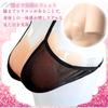Artificial Silicone Bust with Fake Breasts [Mikopuera] Breasts, Straps, Skin, Crossdressing, (1400g)