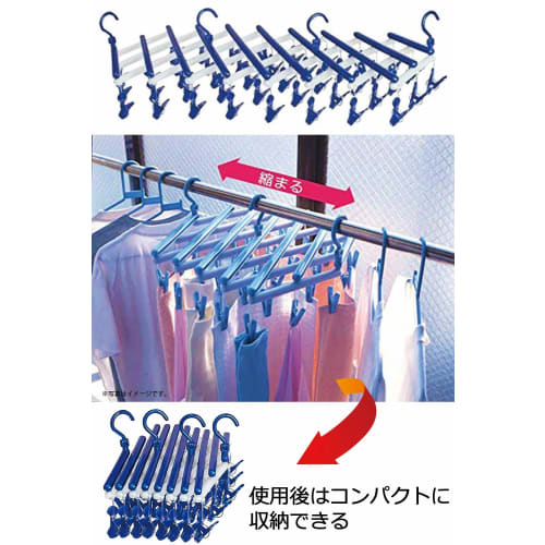 Destyle Zigzag Extendable Clothes Hanger, 44 Pinch, UV Protection, Long-Lasting, TK Planning, Blue