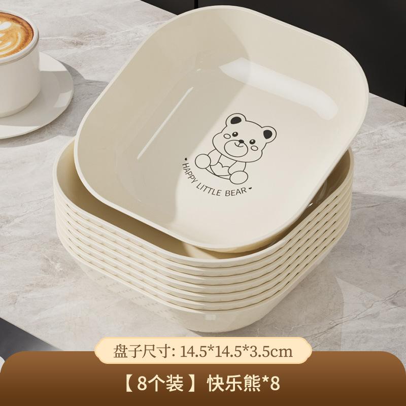 Happy Bear Spit Bone Plate Plate, Dining Table Surface Garbage Plate, Food Grade Fruit Plate, Light Luxury High-End Food Plate