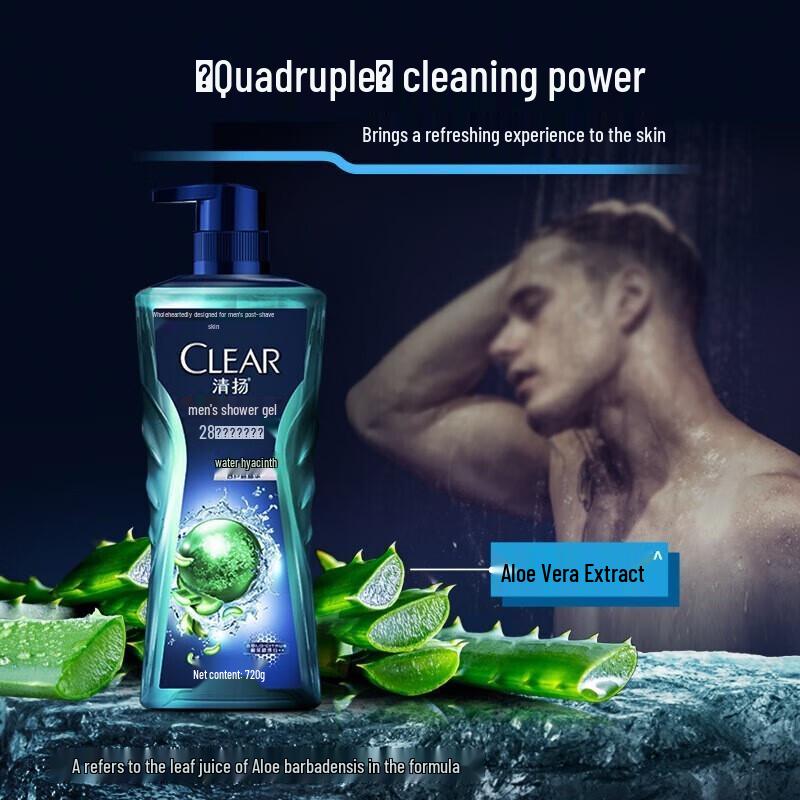 Clear Men's Hydrating & Oil Control Shower Gel