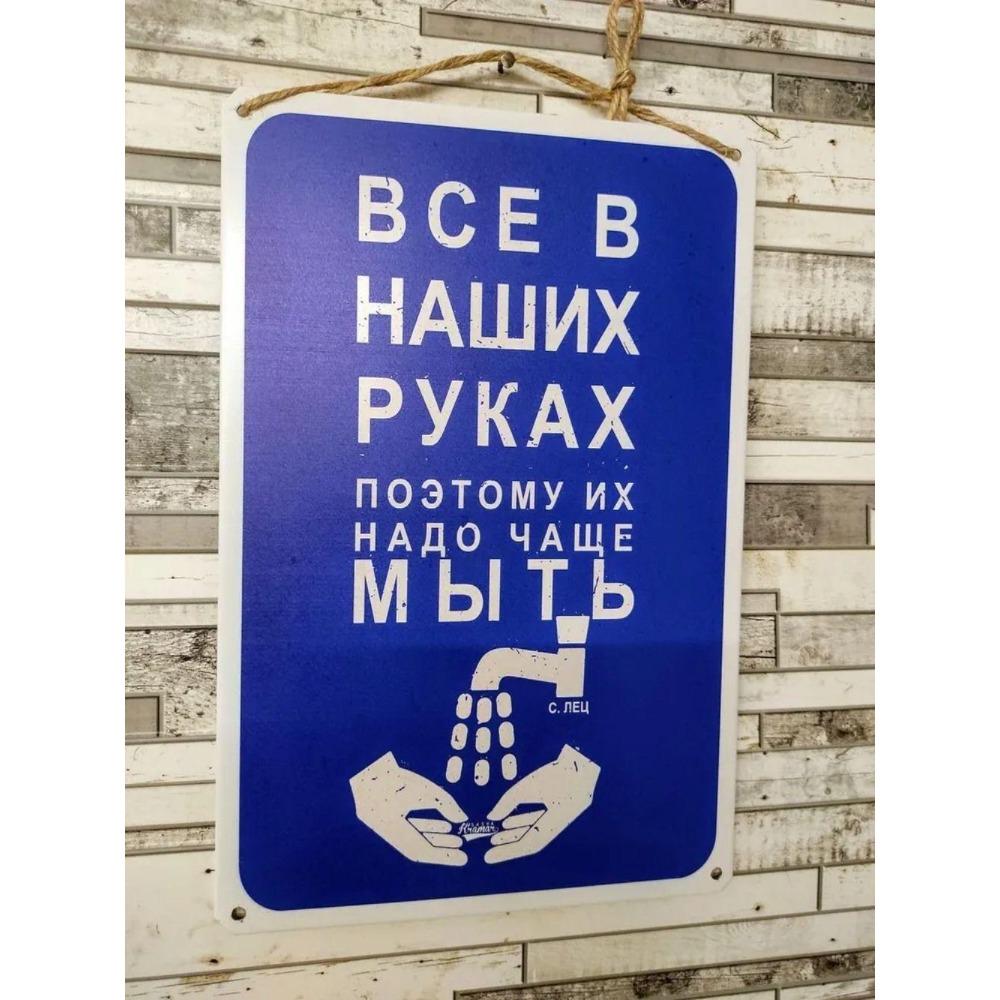 

Tin Sign Wall Decor Funny Metal Poster Black Humor Gift for Men Friend Colleague