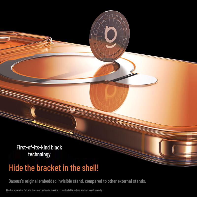 Baseus Magnetic Ring Stand Case for iPhone 17 Pro Max