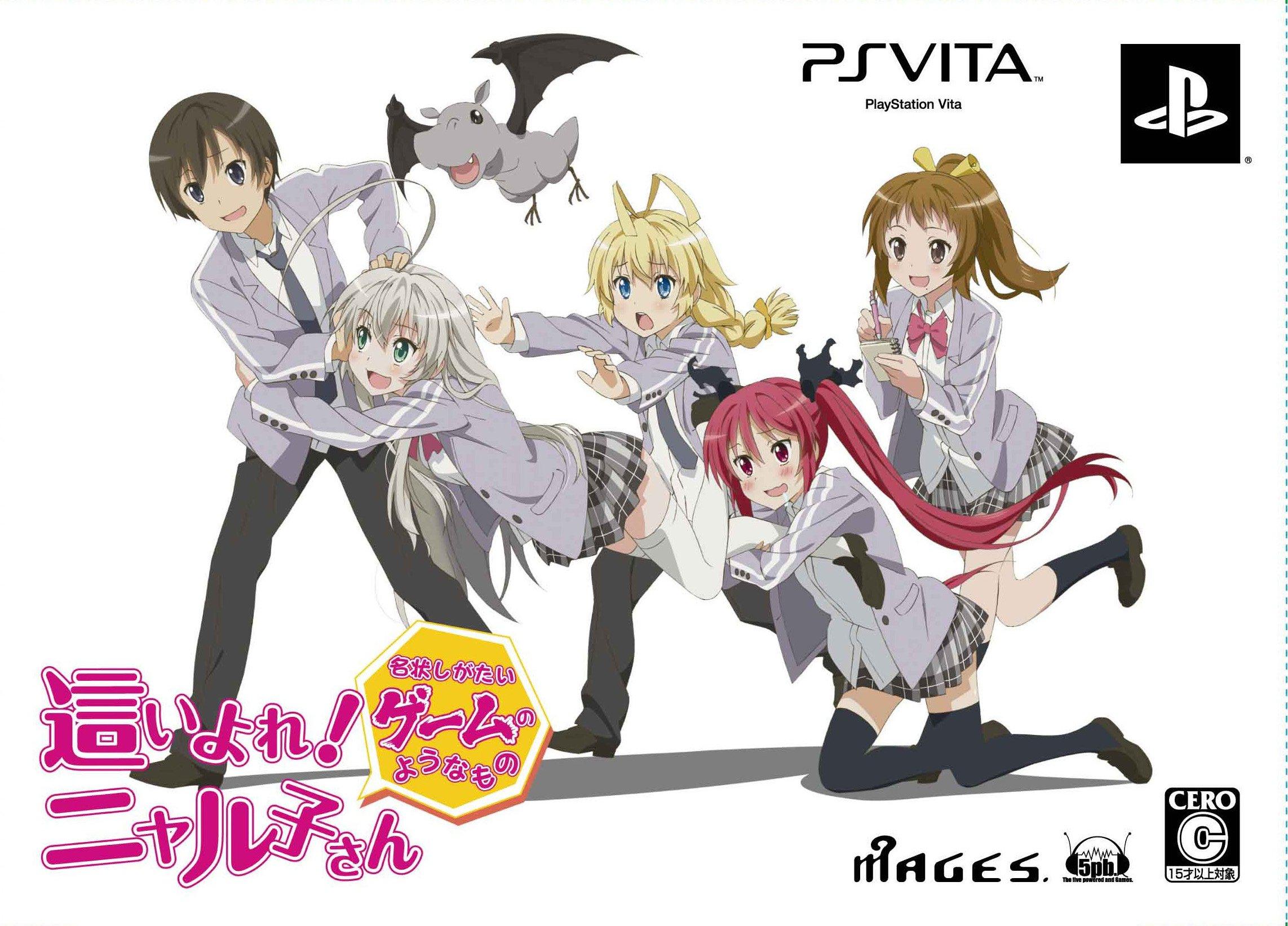 A Game Hard to Describe Edition Shining Trapezohedron Soundtrack and PSVita Nyaruko-san That s (Limited Box) (Includes More) -