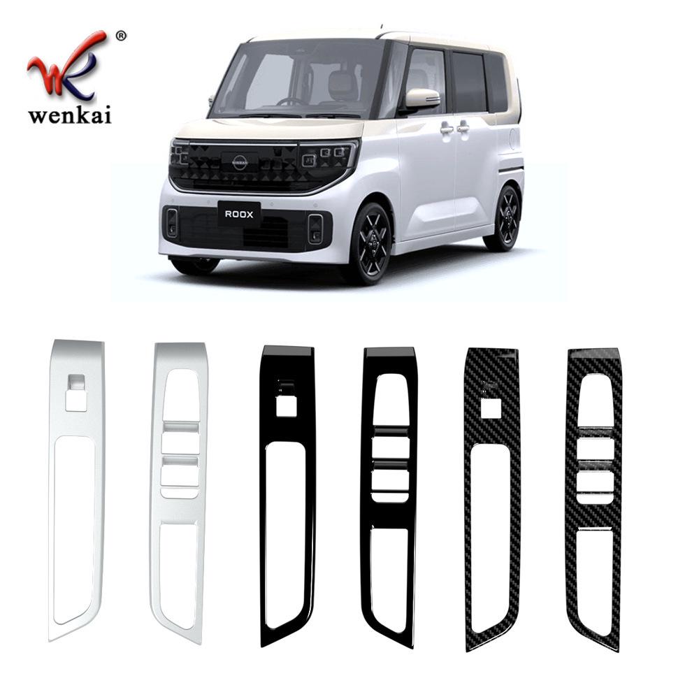 Fits 25 Nissan Roox Models: Modified Glass Switch Panel, Armrest Lift Switch Frame, Interior Accessories.