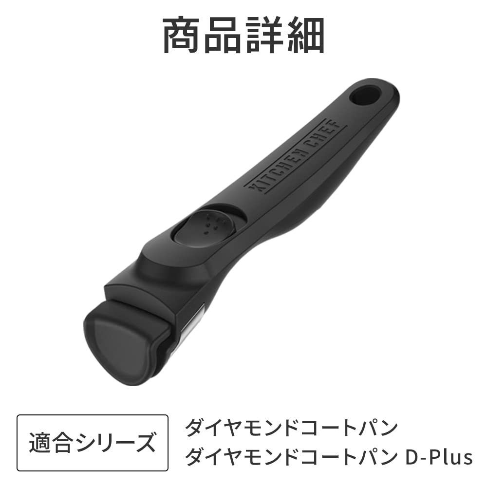 IRIS OHYAMA Multi Handle Deep Plus Series DC-SH